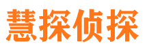 神农架市婚姻出轨调查